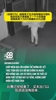 啊？越南男子无法接受输给中国队，独自在院子里摇了一个小时国旗