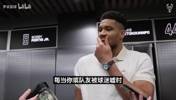 第一次主场被嘘！字母哥：喜欢这种感觉 人们不相信我时更有动力