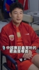 武磊新赛季前的独家片场问答，中超赛场上最好的朋友竟是德比对手