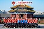 邦本宜裕社媒送上新年祝福，并附上五星红旗表情