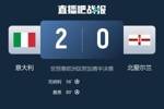 仅一步之遥！意大利晋级附加赛决赛将战波黑，时隔两届有望重返
