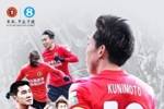中超再现辽宁德比！辽宁铁人发布战大连英博海报：山海有情