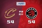半场战报-骑士54-54猛龙 哈登&米切尔各得7分 巴恩斯18+2+6
