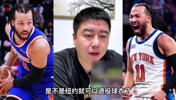 整个NBA哪个球队的粉丝最疯狂？尼克斯排第一有异议吗🤔