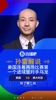 运气爆表!解说:美国连续两场比赛首球均为对方乌龙!